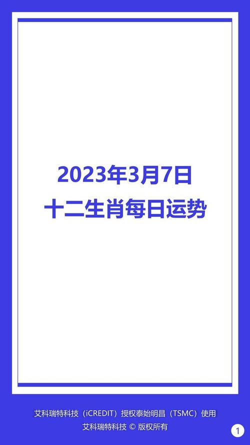 澳门正版资料免费大全2023年十二生肖,真实经典策略设计_VR型43.237