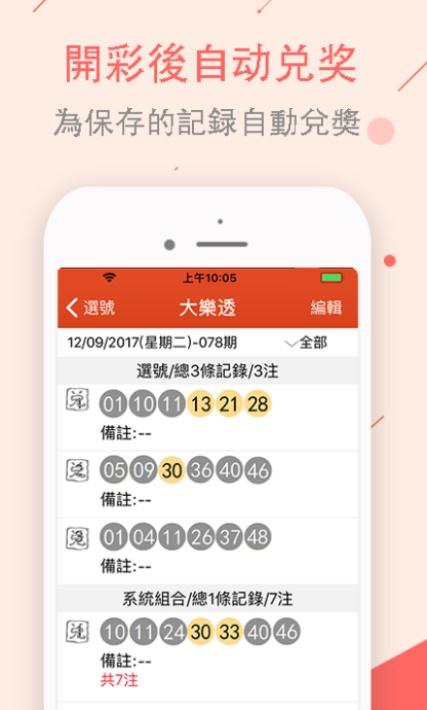 澳门6合和彩下载,绝对策略计划研究_社交版40.12.0