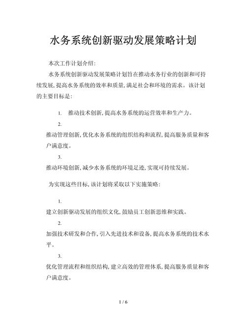 打僵尸的网络游戏,绝对策略计划研究_社交版40.12.0