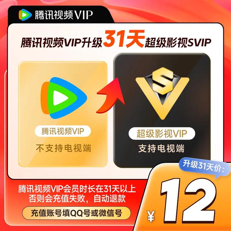 不用vip免费追剧软件下载,设计策略快速解答_整版DKJ656.74