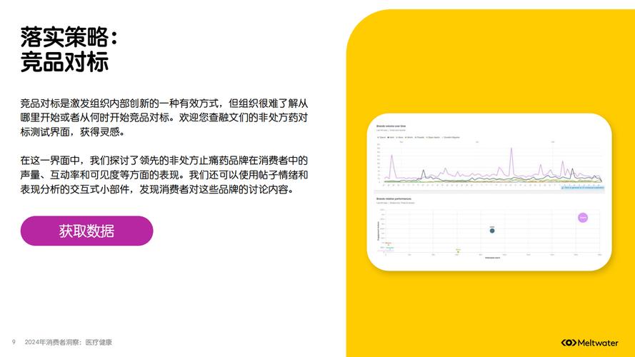 新午夜电影网在线,绝对策略计划研究_社交版40.12.0