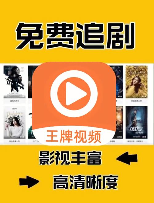 追剧app全免费无会员软件下载,设计策略快速解答_整版DKJ656.74