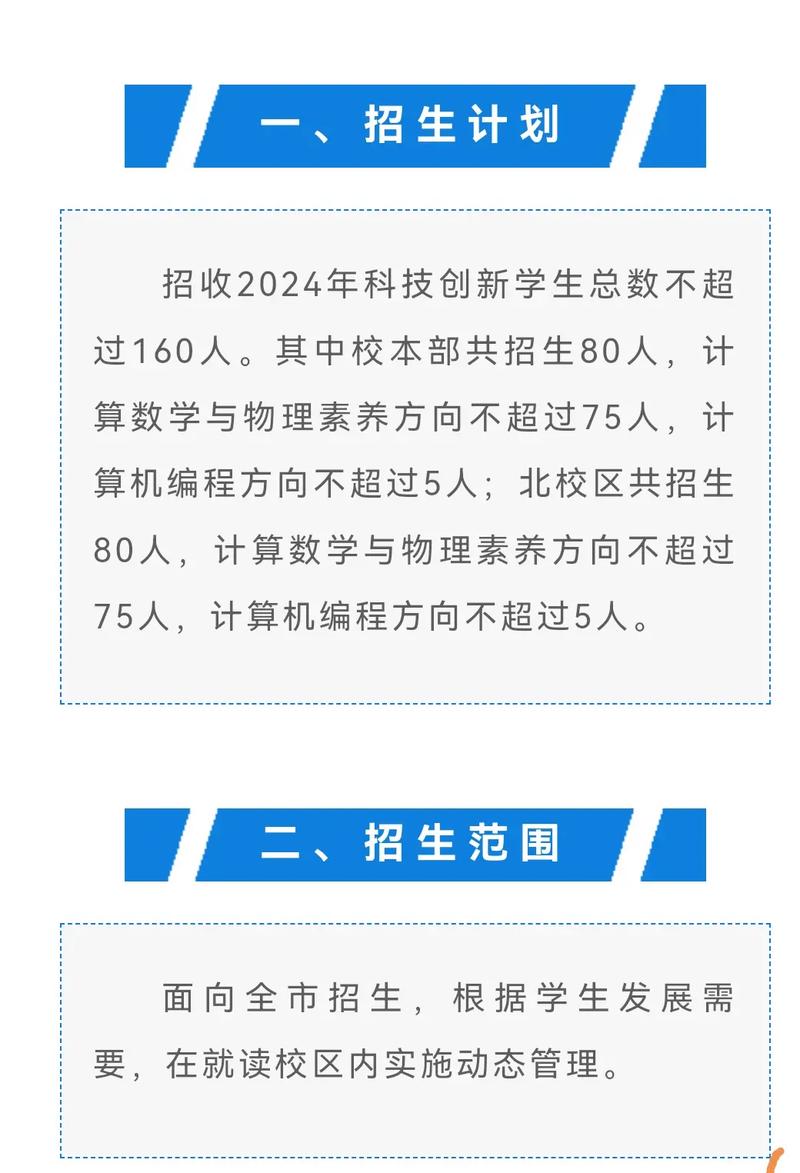 体育特长生专业,绝对策略计划研究_社交版40.12.0