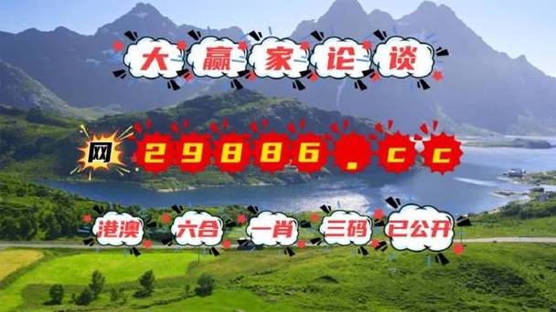 老澳门6合码开奖直播,绝对策略计划研究_社交版40.12.0