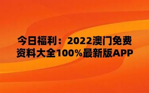 澳门三肖三码精准100%精准,绝对策略计划研究_社交版40.12.0