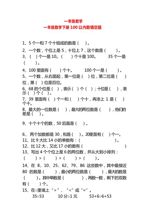 一码一肖100准资料1,设计策略快速解答_VR型43.237