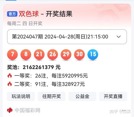 今晚澳门开奖结果2024开奖记录查询,设计策略快速解答_VR型43.237