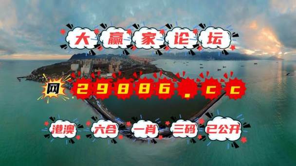 2024澳门六开奖,真实经典策略设计_VR型43.237