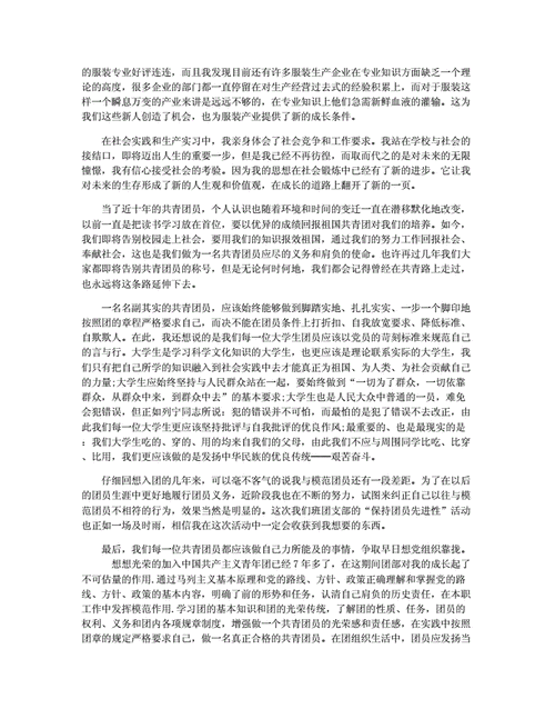 体育比赛结果,绝对策略计划研究_社交版40.12.0