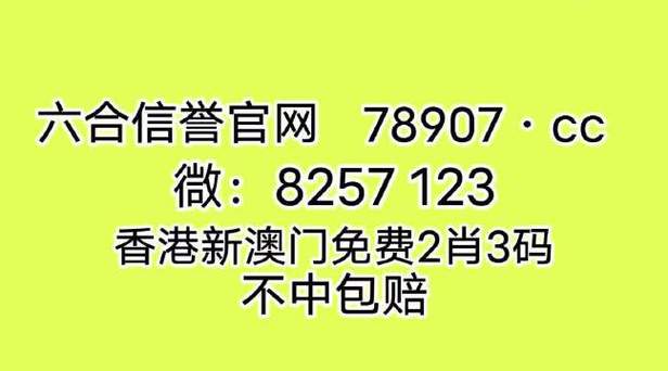 新澳门期期精准,设计策略快速解答_整版DKJ656.74