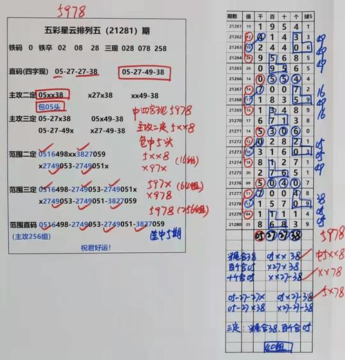 2024新澳门天天开好彩大全资料,设计策略快速解答_VR型43.237