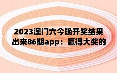 香港澳门开奖特号马,真实经典策略设计_VR型43.237