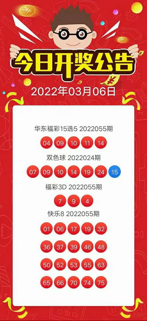 快乐八最新开奖结果 开奖号码,绝对策略计划研究_社交版40.12.0