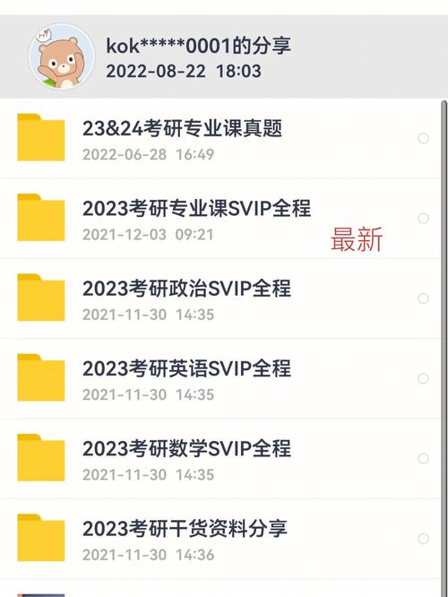 澳门2023资料大全,设计策略快速解答_VR型43.237