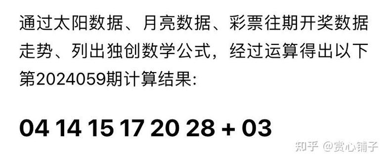 新澳门开奖结果2024开奖记录查询官网下载,绝对策略计划研究_社交版40.12.0