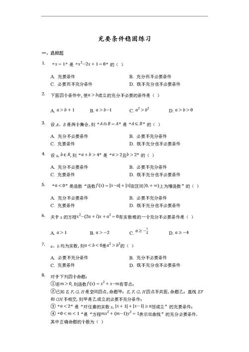 新澳门资料大全正版资料2023-百度,绝对策略计划研究_社交版40.12.0