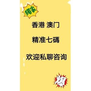 2023年澳门精准正版资料大全,绝对策略计划研究_社交版40.12.0