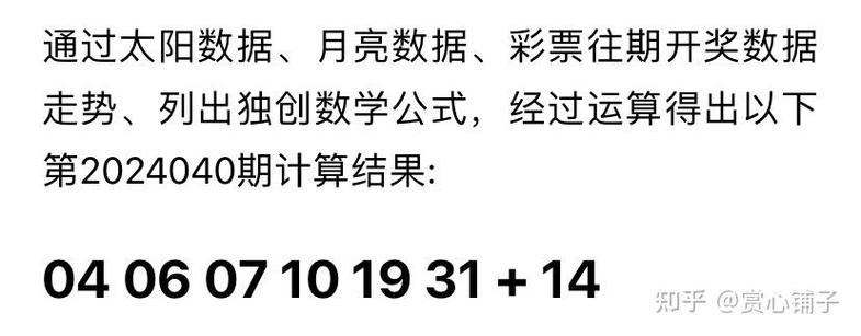 2024老澳门开奖结果,真实经典策略设计_VR型43.237