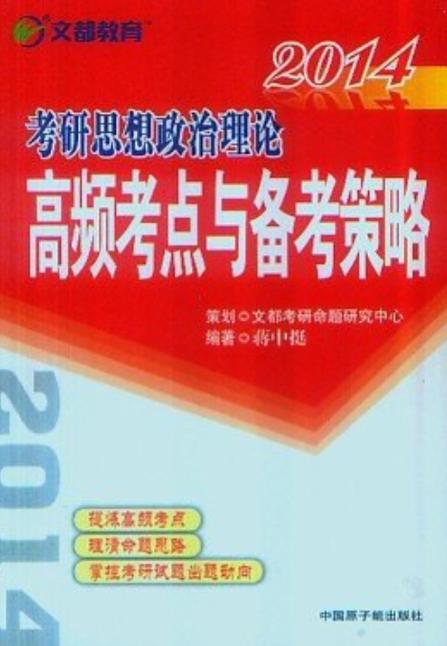 2024年12月9日 第3页