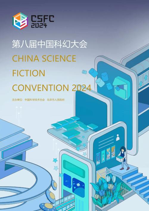 2022年科幻电影排行榜,真实经典策略设计_VR型43.237