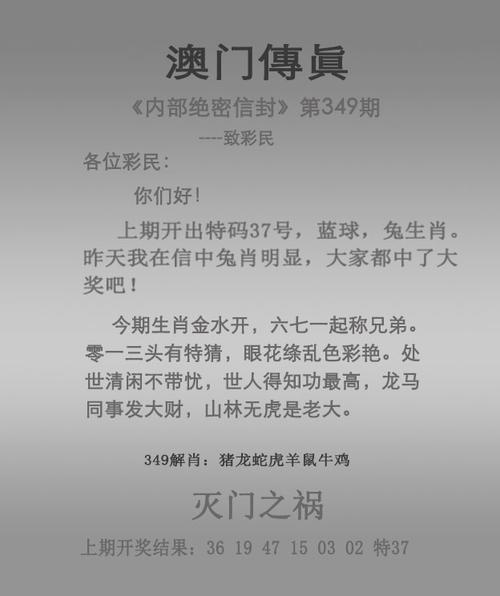 澳门精准六肖十八码资料,绝对策略计划研究_社交版40.12.0