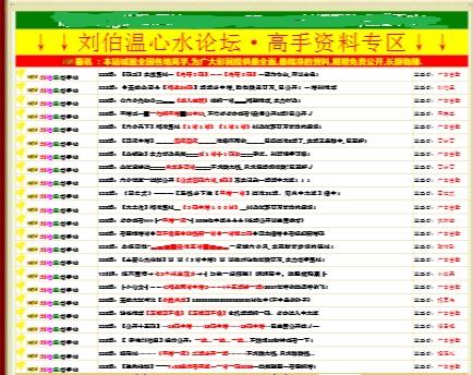 澳门资料大全正版资料免费特色,设计策略快速解答_VR型43.237