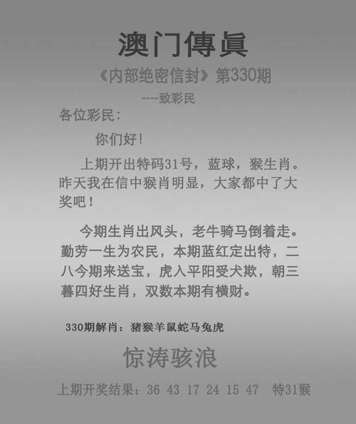 澳门最准的资料免费公开2023,设计策略快速解答_VR型43.237