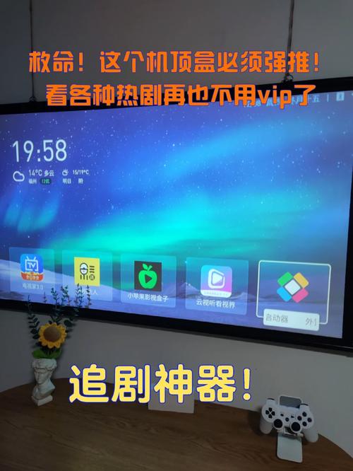 不用vip就能追剧的软件有哪些,真实经典策略设计_VR型43.237