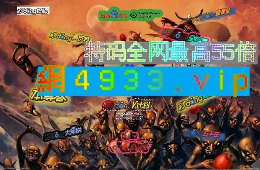 澳门49图库2024年全年资料,真实经典策略设计_VR型43.237