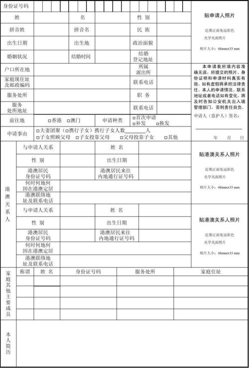 香港澳门开奖结果2023开奖记录查询表下载,绝对策略计划研究_社交版40.12.0