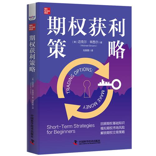 体育赛事包括哪些,真实经典策略设计_VR型43.237