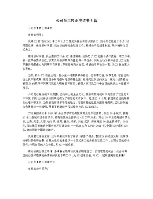 澳门精准一肖一码精准确2023,绝对策略计划研究_社交版40.12.0