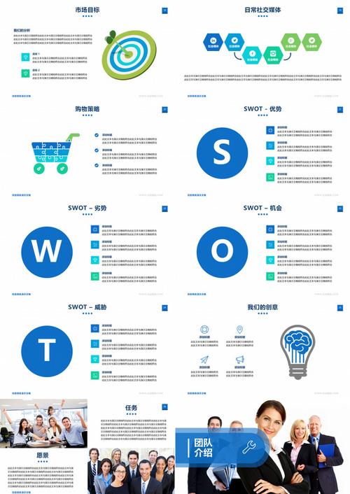 澳门精准资料四肖,绝对策略计划研究_社交版40.12.0