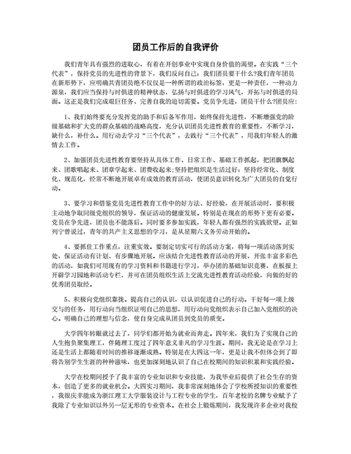 体育课程资源建设,绝对策略计划研究_社交版40.12.0