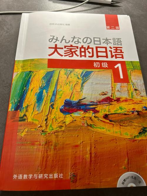 韩语日语剧情篇播放,绝对策略计划研究_社交版40.12.0