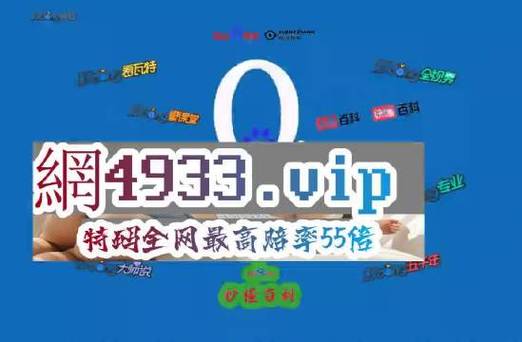 新澳门全年资料免费大全一,真实经典策略设计_VR型43.237