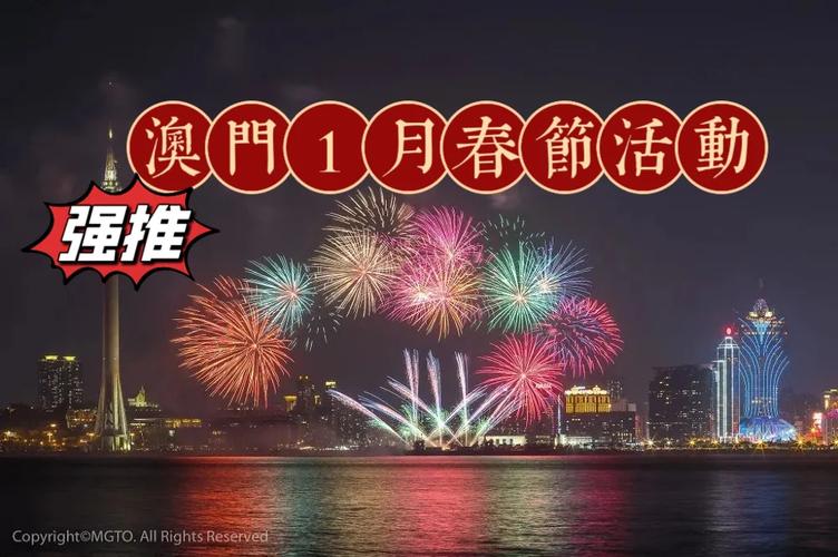 2023年澳门最快开奖直播,设计策略快速解答_VR型43.237