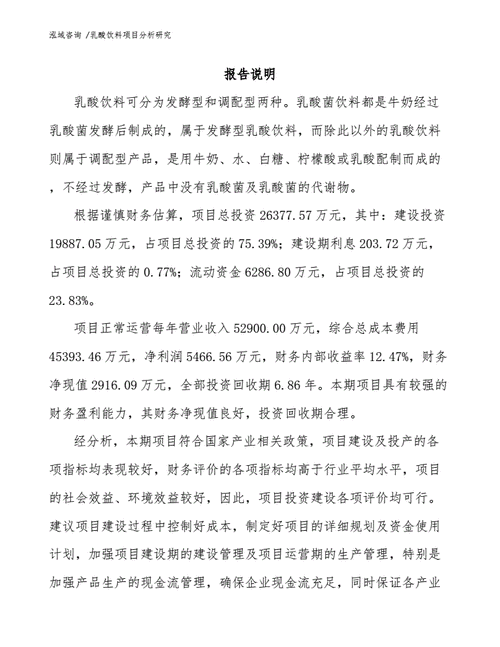 澳门免费资料大全49吗,绝对策略计划研究_社交版40.12.0