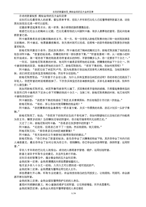 九九在线观看高清免费,绝对策略计划研究_社交版40.12.0