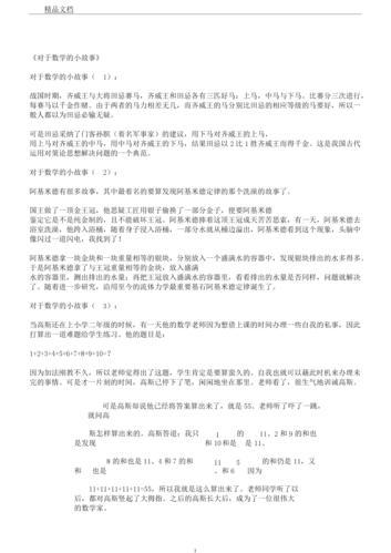 舌尖上的新年为什么看不了了,绝对策略计划研究_社交版40.12.0