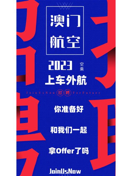 2023澳门免费精准资料,绝对策略计划研究_社交版40.12.0