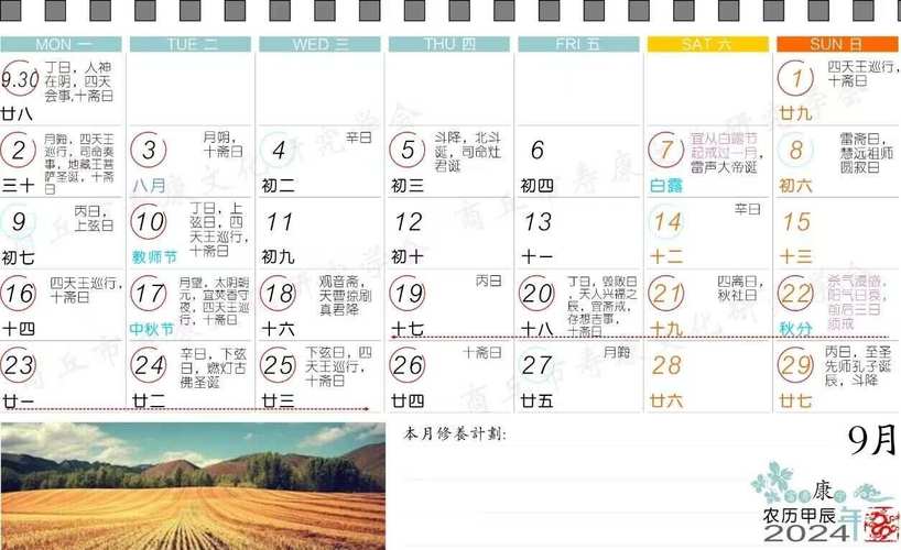 2024澳门特马今晚开奖记录2024年4月9号开什么奖,设计策略快速解答_VR型43.237