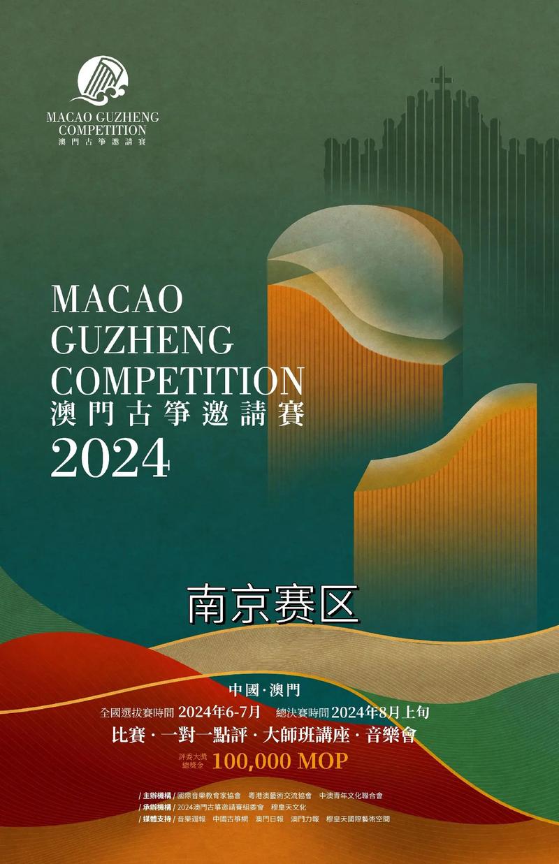 2024澳门精准正版资料190期,设计策略快速解答_VR型43.237