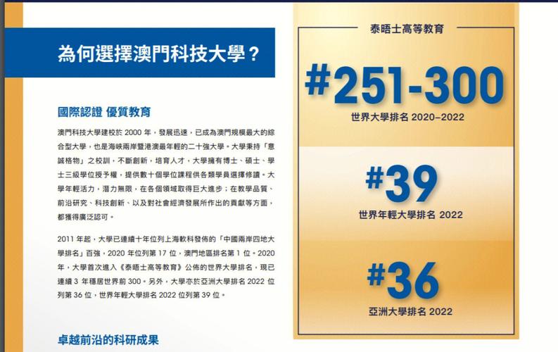 澳门2023年最精准兔费资料,绝对策略计划研究_社交版40.12.0