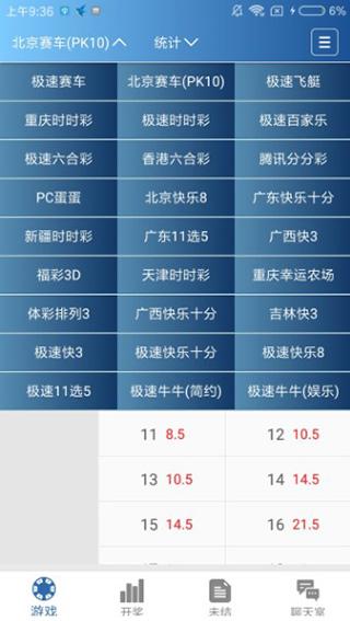 新澳门开奖结果开奖记录2023,设计策略快速解答_VR型43.237