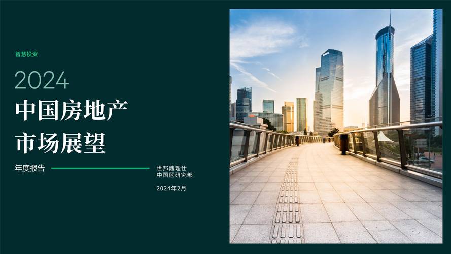 2024年老澳门今晚开奖号码查询,设计策略快速解答_整版DKJ656.74