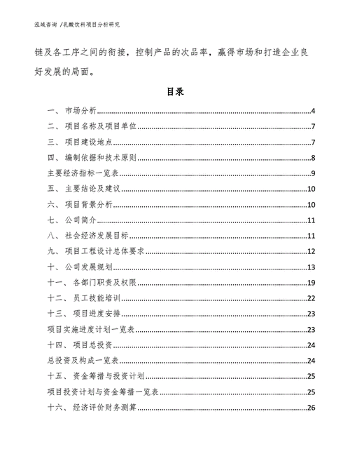 今晚澳门开什么码看一下,绝对策略计划研究_社交版40.12.0