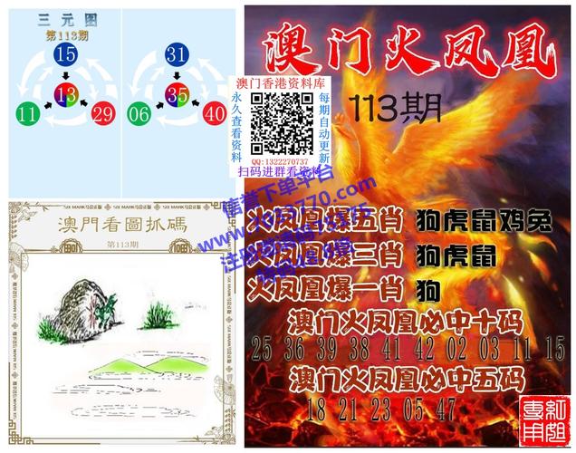 澳门免费公开资料大全下载,绝对策略计划研究_社交版40.12.0