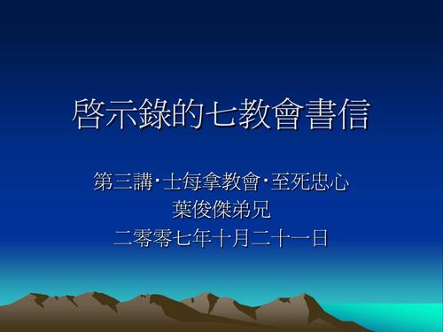 约翰最后死了百度网盘,真实经典策略设计_VR型43.237