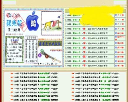 澳门的特马资料,真实经典策略设计_VR型43.237